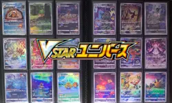Pokemon VSTAR Universe - Select Choose Card - Radiant/Art Rare AR/SR Energy Card - Image 1