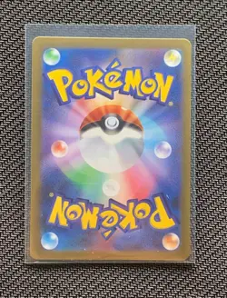 Pokemon VSTAR Universe - Select Choose Card - Radiant/Art Rare AR/SR Energy Card - Image 3