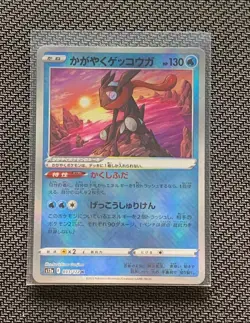 Pokemon VSTAR Universe - Select Choose Card - Radiant/Art Rare AR/SR Energy Card - Image 4
