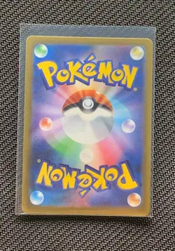 Pokemon VSTAR Universe - Select Choose Card - Radiant/Art Rare AR/SR Energy Card - Image 5