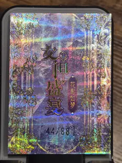 Numbered 44 88 Squishy Feel Me Card Goddess Story Goddess Feast 5 Anime Waifu - Image 4