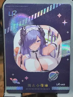 New Jieyi Girl Goddess Story Anime Waifu Card NUMBERED 077/299 LR LR-007 Rare - Image 1