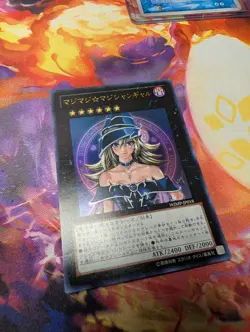 Magi Magi Magician Gal Yu-Gi-Oh Card Japanese TCG WJMP-JP018 Ultra Rare - Image 1