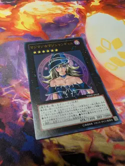 Magi Magi Magician Gal Yu-Gi-Oh Card Japanese TCG WJMP-JP018 Ultra Rare - Image 2
