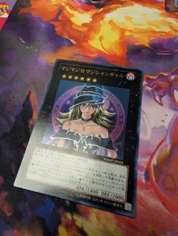 Magi Magi Magician Gal Yu-Gi-Oh Card Japanese TCG WJMP-JP018 Ultra Rare - Image 3