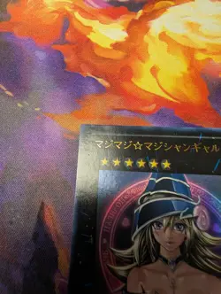 Magi Magi Magician Gal Yu-Gi-Oh Card Japanese TCG WJMP-JP018 Ultra Rare - Image 4