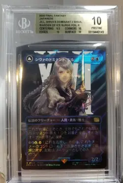 SURGE FOIL Jill, Shiva's Dominant MTG Final Fantasy Japanese PRISTINE BGS 10 - Image 1