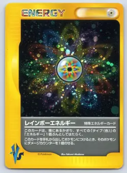 Rainbow Energy SWIRL Holo VS Series Pokemon Japanese 2001 LP - Image 1