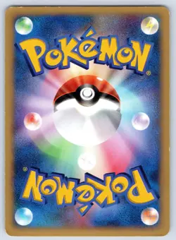 Rainbow Energy SWIRL Holo VS Series Pokemon Japanese 2001 LP - Image 2