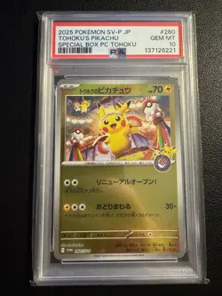 PSA 10 TOHOKU'S PIKACHU 260/SV-P Special Box Promo Pokemon Card Japanese GEM MT - Image 1