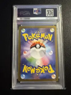 PSA 10 TOHOKU'S PIKACHU 260/SV-P Special Box Promo Pokemon Card Japanese GEM MT - Image 2