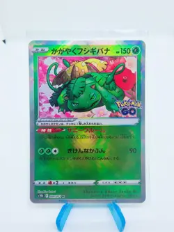 Pokemon Karte Shiny Bisaflor s10b 004/071 Pokemon GO Japanisch - Image 1