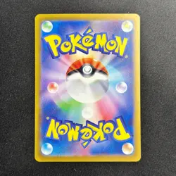 Ceruledge 109/106 AR Super Electric Breaker Pokemon Japanese NM - Image 3