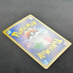 Ceruledge 109/106 AR Super Electric Breaker Pokemon Japanese NM - Image 4