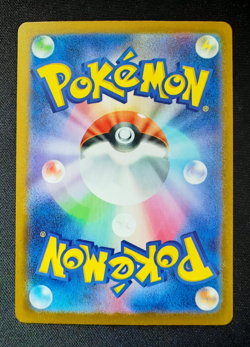 Mega Zeraora ex SAR 112/081 Abyss Eye M5 2026 Pokemon Karte Japanisch - Image 2