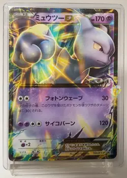 Pokemon 2015 XY-P Black Star Promo - Mewtwo EX 190/XY-P Holo Card - Excellent++ - Image 1