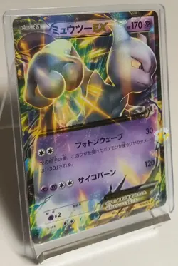 Pokemon 2015 XY-P Black Star Promo - Mewtwo EX 190/XY-P Holo Card - Excellent++ - Image 3