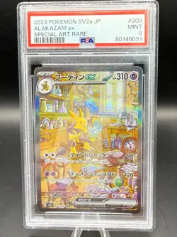 ALAKAZAM EX SPECI4L ART RARE POKEMON JAPANESE SV2A-POKEMON 151 2023 203 PSA 9 - Image 1