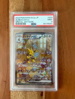 ALAKAZAM EX SPECI4L ART RARE POKEMON JAPANESE SV2A-POKEMON 151 2023 203 PSA 9 - Image 2