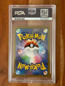 ALAKAZAM EX SPECI4L ART RARE POKEMON JAPANESE SV2A-POKEMON 151 2023 203 PSA 9 - Image 3