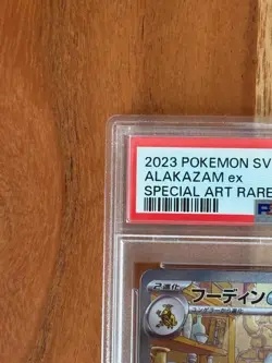 ALAKAZAM EX SPECI4L ART RARE POKEMON JAPANESE SV2A-POKEMON 151 2023 203 PSA 9 - Image 4
