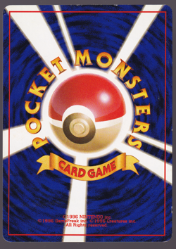 Sabrina's Haunter 093 Gym Heroes Challenge Japanese Pokemon 1996 MP - Image 2