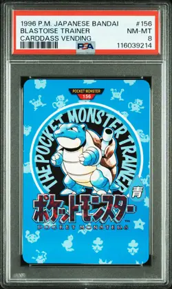 Blastoise Pokemon 1996 Bandai Carddass Vending Town Map Japanese #156 PSA 8 - Image 1