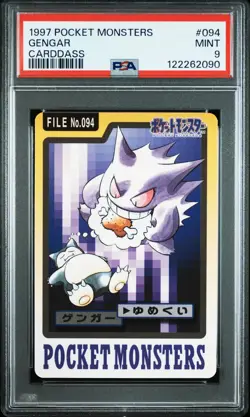 Gengar Pokemon 1997 Bandai Carddass Japanese #094 PSA 9 - Image 1