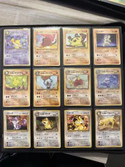 Team Rocket 100% Complete MASTER SET 65/65 WOTC Japanese Pokemon LPEX - Image 4
