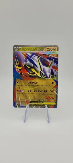 Pokemon TCG: Mega Latias ex 049/063 Double Rare - M1s Mega Symphonia - NM - Image 2
