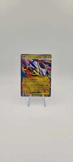 Pokemon TCG: Mega Latias ex 049/063 Double Rare - M1s Mega Symphonia - NM - Image 3
