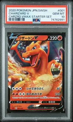 2020 Pokemon JPN SWSH Charizard Vmax Starter Set #001 Charizard V PSA 10 - Image 1