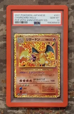 Pokemon TCG Charizard Japanese Holo 25th Anniversary #001 PSA 10 (2021) - Image 1