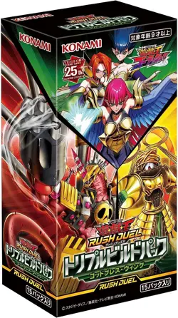 Konami Yu-Gi-Oh OCG Rush Duel God's Breath Wing Triple Build Pack TCG Japanese - Image 2