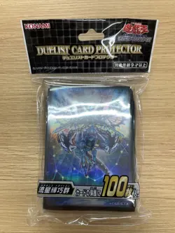Meteonis Drytron sleeves yugioh japan - Image 1