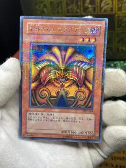 Yugioh Exodia the Forbidden One DL2-089 Ultra Parallel Yu-Gi-Oh! Japanese - Image 2