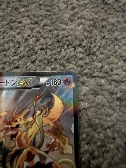 Charizard ex 276/XY-P Art Collection Promo Pokemon Card Japanese 2016 - Image 3