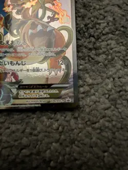 Charizard ex 276/XY-P Art Collection Promo Pokemon Card Japanese 2016 - Image 4
