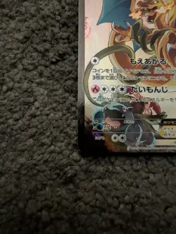 Charizard ex 276/XY-P Art Collection Promo Pokemon Card Japanese 2016 - Image 5