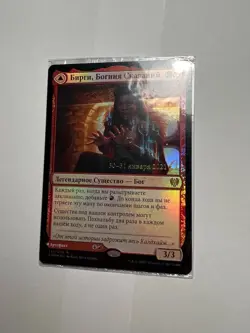 FOIL Russian Birgi, God of Storytelling x1 NM/M factory sealed, KHM MTG - Image 2