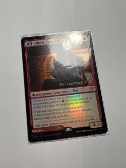 FOIL Russian Birgi, God of Storytelling x1 NM/M factory sealed, KHM MTG - Image 3