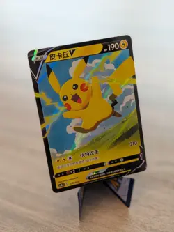 Pokemon TCG Pikachu V 019/024 CSDC Rare Holo Chinese 190HP 2023 - Image 2