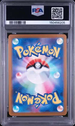 2024 POKEMON JAPANESE SV8-SUPER ELECTRIC BREAKER ART RARE #112 MAGNETON PSA 10 - Image 2