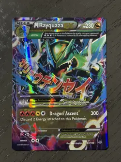 Pokemon TCG M Rayquaza EX 61/108 Holo Roaring Skies - Image 3