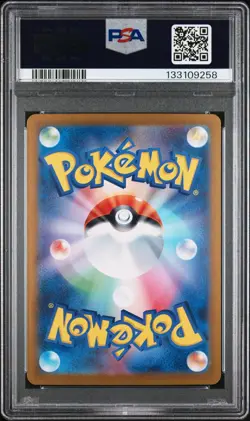 2024 POKEMON JAPANESE SV6-TRANSFORMATION MASK #033 FROSLASS PSA 10 - Image 2