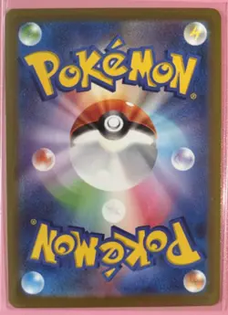 Pokemon card Mew ex SR SV2a 195/165 Pokemon card 151 - Image 2