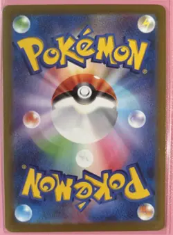 Pokemon Card Tyranitar AR 079/071 SV2D Clay Burst Japanese Holo NM - Image 2