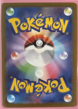 Pokemon 151 Sv2a Venusaur ex 200/165 Special Art Rare Full Art Holo JP Mint - Image 2