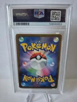 2021 Pokemon Japanese Pikachu 003/015 25th Anniversary Golden Box PSA 9 - Image 2