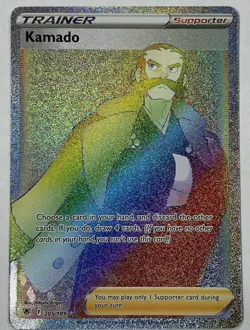 2022 Pokemon SWSH Astral Radiance Kamado Secret Rare #205/189 - Image 1